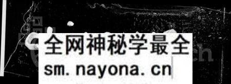 湖南何氏族谱-何氏土坡族六修族谱 [2卷].pdf电子版预览图1