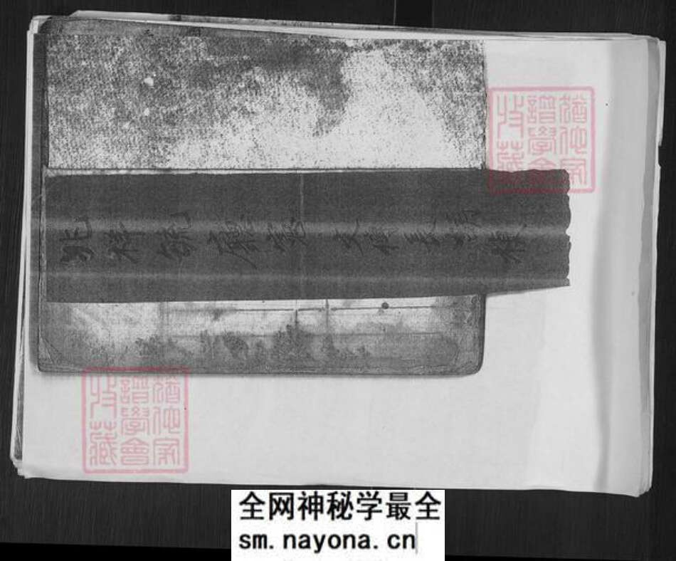 山东省德州市临邑县德平镇蔡氏族谱-德平蔡氏合族家谱.pdf电子版预览图1 山东省德州市临邑县德平镇蔡氏族谱-德平蔡氏合族家谱.pdf电子版预览图1