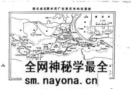 《红旗水泥厂志 第一卷》.pdf电子版_湖北省志预览图3 《红旗水泥厂志 第一卷》.pdf电子版_湖北省志预览图3