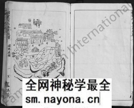 江西何氏族谱-赣雩何氏五修族谱 [3卷].pdf电子版预览图3