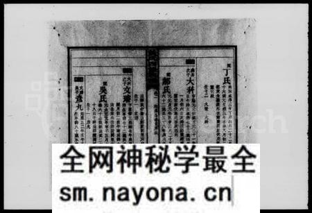 湖南黄氏族谱-邵阳查林黄氏四修族谱 [10卷].pdf电子版预览图3