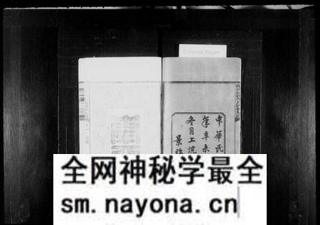 湖南李氏族谱-李氏族谱 [12卷].pdf电子版预览图3