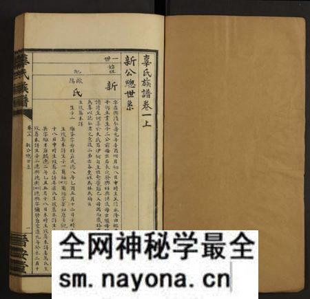 湖南辜氏族谱-平江辜氏族谱[13卷].pdf电子版预览图1