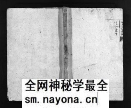 湖南贺氏族谱-贺氏族谱 [不分卷].pdf电子版预览图1