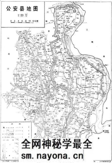 《藕池镇志》.pdf电子版_湖北省志预览图3