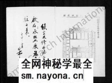 浙江多姓氏族谱-桥下村志.pdf电子版预览图4