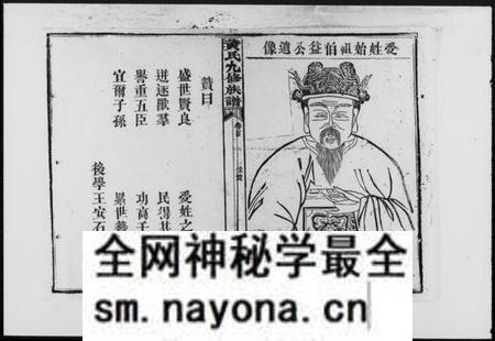 湖南黄氏族谱-黄氏世谱 [8卷,首2卷].pdf电子版预览图5
