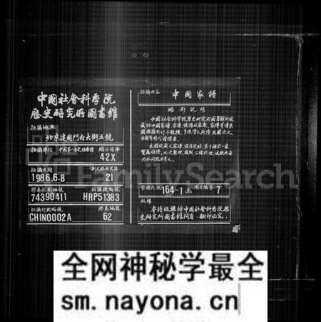 湖南胡氏族谱-栗塘胡氏宗谱 [9卷, 末1卷].pdf电子版预览图