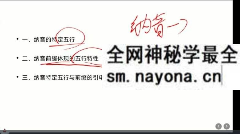 青衣新课六爻精华班 15集视频