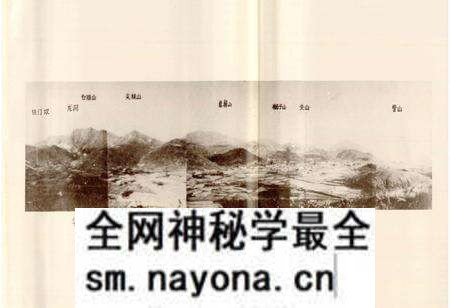 《大冶铁矿志 第一卷 上册》.pdf电子版_湖北省志预览图4 《大冶铁矿志 第一卷 上册》.pdf电子版_湖北省志预览图4