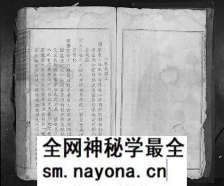 江西邓氏族谱-兴国县燕山邓氏八修族谱[残卷].pdf电子版预览图3