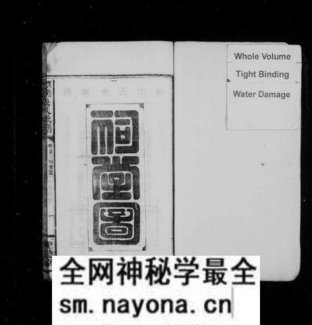 江西吴氏族谱-吴氏族谱.pdf电子版预览图2 江西吴氏族谱-吴氏族谱.pdf电子版预览图2