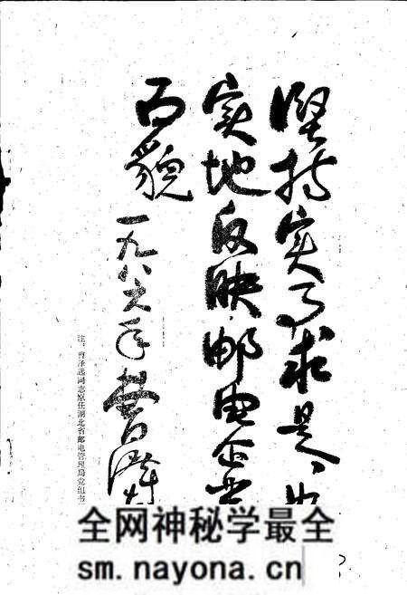 《钟祥县邮电志》.pdf电子版_湖北省志预览图4 《钟祥县邮电志》.pdf电子版_湖北省志预览图4
