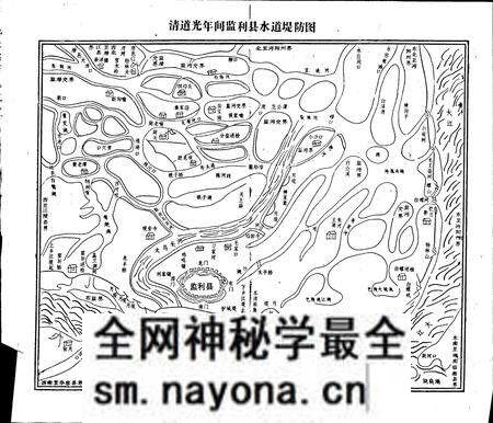 《监利堤防志》.pdf电子版_湖北省志预览图5 《监利堤防志》.pdf电子版_湖北省志预览图5