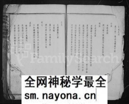 江西傅氏族谱-傅氏九修族谱 [12卷,首1卷].pdf电子版预览图4