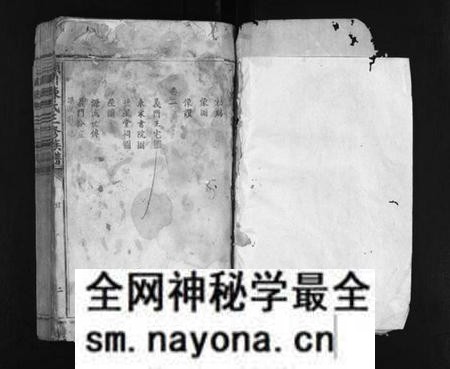 江西陈氏族谱-颖川陈氏三修族谱 [9卷].pdf电子版预览图1