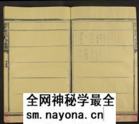 江西陈氏族谱-严平陈氏宗谱[不分卷].pdf电子版预览图3