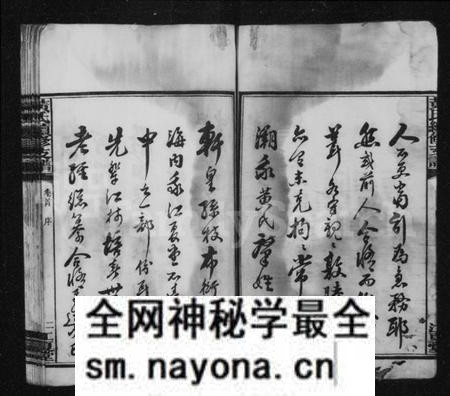 湖南黄氏族谱-黄氏支谱 [7卷,首末各1卷].pdf电子版预览图5