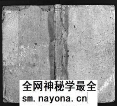 湖南陈氏族谱-陈氏续修族谱 [8卷,首1卷].pdf电子版预览图