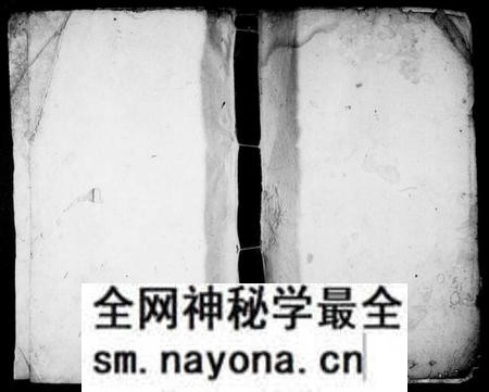 湖南刘氏族谱-刘氏族谱 [5卷,首1卷].pdf电子版预览图1