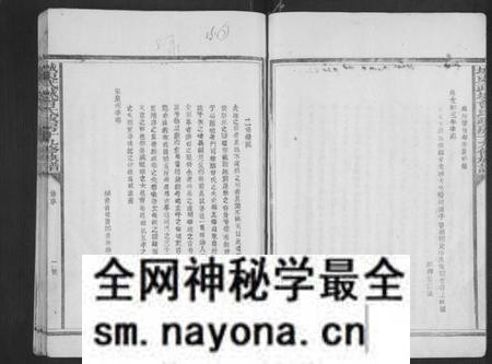 江西曾氏族谱-城东武城曾氏政房十九修族谱[不分卷].pdf电子版预览图5