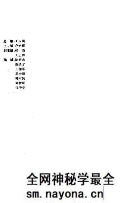 《老河口市地方志 纺织工业志》.pdf电子版_湖北省志预览图3