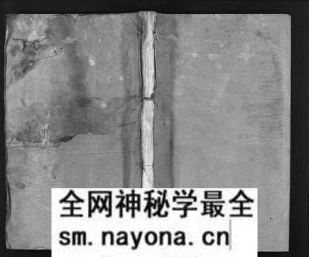 江西吴氏族谱-吴氏族谱 [10卷,首2卷,末1卷].pdf电子版预览图1
