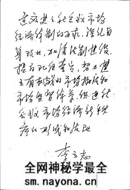 《荆州地区工商行政管理志》.pdf电子版_湖北省志预览图4 《荆州地区工商行政管理志》.pdf电子版_湖北省志预览图4