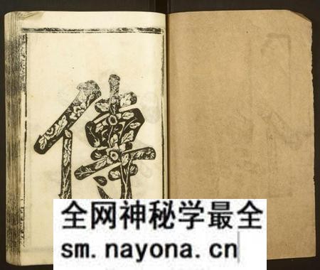 湖南廖氏族谱-廖氏族谱 [13卷,首2卷, 续修新刊1卷].pdf电子版预览图1