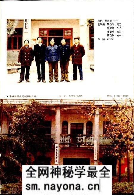 《通城县粮食志》.pdf电子版_湖北省志预览图4 《通城县粮食志》.pdf电子版_湖北省志预览图4