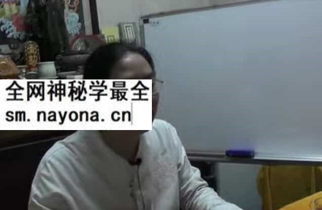 玄清2017道家高级六爻卜筮预测术7天培训高清录像全集23视频+讲义资料