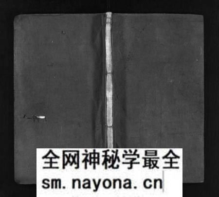 湖南何氏族谱-何氏族谱 [9卷].pdf电子版预览图1