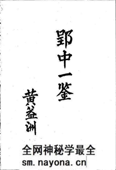 《钟祥县志》.pdf电子版_湖北省志预览图3 《钟祥县志》.pdf电子版_湖北省志预览图3
