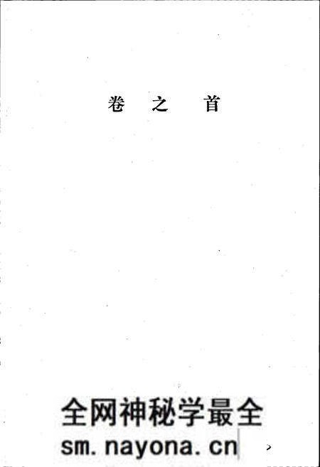 《黄冈地区工业志》.pdf电子版_湖北省志预览图2 《黄冈地区工业志》.pdf电子版_湖北省志预览图2