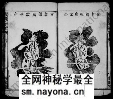 江西熊氏族谱-熊氏族谱 [10卷].pdf电子版预览图3