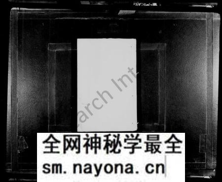 湖南陈氏族谱-东雾山陈氏支谱 [14卷,首1卷].pdf电子版预览图1