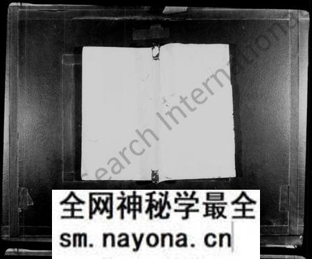 湖南陈氏族谱-东雾山陈氏支谱 [14卷,首1卷].pdf电子版预览图