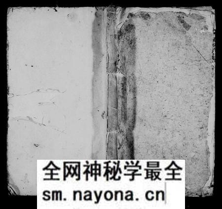 湖南范氏族谱-范氏三修族谱 [5卷,及卷首].pdf电子版预览图1
