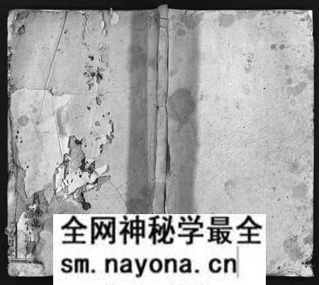 湖南杜氏族谱-杜氏二修通谱 [11卷,含首1卷].pdf电子版预览图