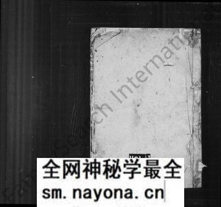 湖南陈氏族谱-陈氏族谱 [10卷].pdf电子版预览图