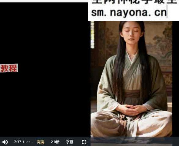 洗水课22节课含带练习 视频25集