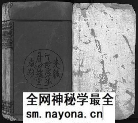 湖南陈氏族谱-陈氏续修族谱 [8卷,首1卷].pdf电子版预览图1