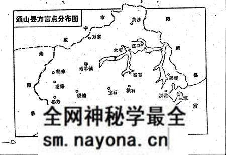 《通山方言志》.pdf电子版_湖北省志预览图2