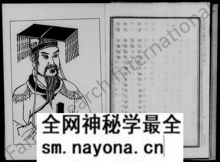 湖南李氏族谱-李氏滋公南房八修族谱 [2卷].pdf电子版预览图5