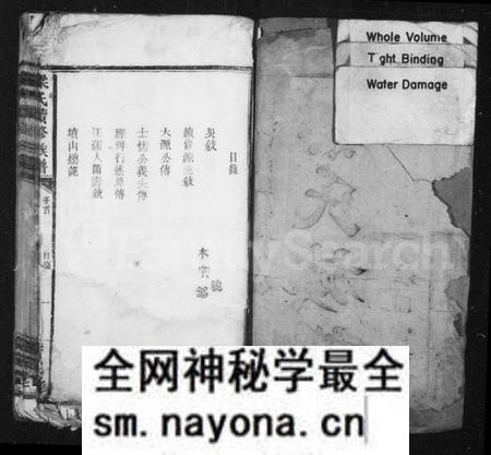 湖南梁氏族谱-梁氏族谱 [5卷,首1卷].pdf电子版预览图3