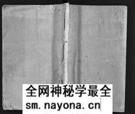 湖南刘氏族谱-刘氏族谱 [4卷,首2卷,末1卷].pdf电子版预览图1