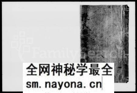 湖南陈氏族谱-陈氏联族通谱 [4卷].pdf电子版预览图