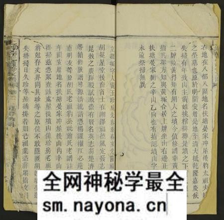 湖南胡氏族谱-上湘胡氏续修支谱 [8卷及卷首].pdf电子版预览图4