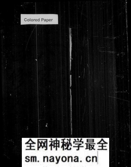 湖南刘氏族谱-刘氏四修支谱 [7卷,首2卷].pdf电子版预览图3