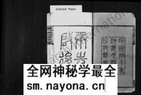 湖南刘氏族谱-刘氏支谱 [17卷].pdf电子版预览图3